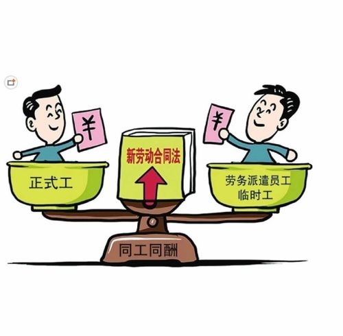 勞務派遣員工被辭退，能否要求用工單位賠償？