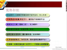 跨地域合作！江陰周莊金屬交易所誠邀石家莊金融居間代理加盟